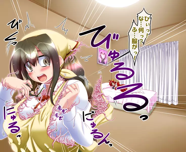 Elina and Ted's great adventure