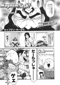 COMIC Colorful Bee 1998-12