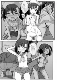 (C93) [TYPE-57 (Frunbell)] TYPE-45 spec-02 (Ooya-san wa Shishunki!)