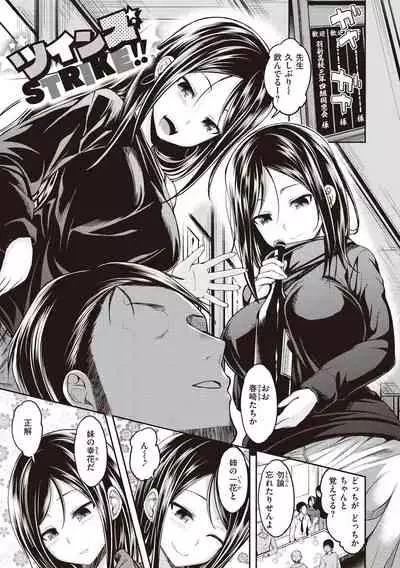 [Hirama Hirokazu] Stand by OK! [Digital]