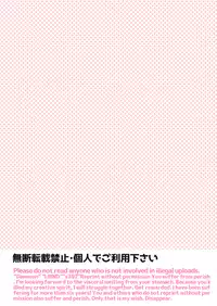 Futa x Otoko Rakugaki Matome 3