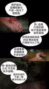 捕猎母猪 [中国翻訳]