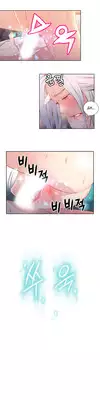 [BAK Hyeong Jun] Sweet Guy Ch.1-49.5 (English) (YoManga) (Ongoing)