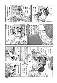 [Watan Kazunari] Kimi ni Parasol | It is a parasol to you