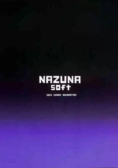 (C102) [Nazunasoft (Katsura Harufumi)] Musashi-chan to Himitsu no Nettaiya | A Tropical Night with Musashi-chan (Fate/Grand Order) [English] [Coffedrug]