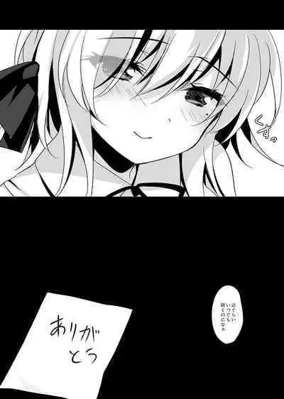 Saimin Kanojo Soushuuhen 02