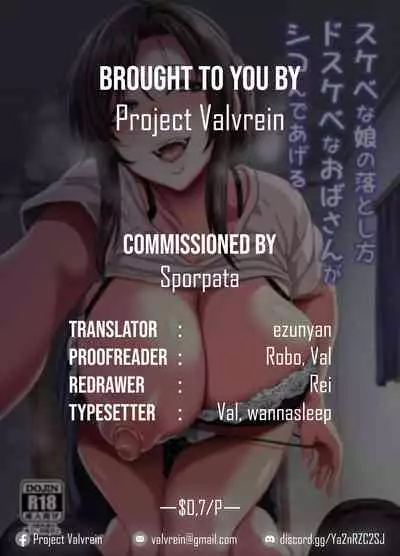 Sukebena musume no otoshi-kata dosukebena obasan ga shikonde ageru | A slutty old lady will tell how to make her slutty daughter fall for you