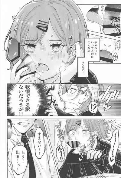 (Utahime Teien 29) [Yoidore Hakuchuumu (Yurutsu Aruma)] Higuchi Madoka no Takarami (THE iDOLM@STER: Shiny Colors)