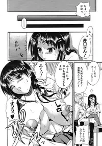 Buster Comic Vol. 1 [2007-09]