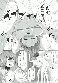 (C92) [NEW Koubou (Akae Neo)] Mizugi Mash to Natsu no Hitotoki (Fate/Grand Order)