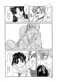 [Nanto Hanamaru] Daitenshi no Ken