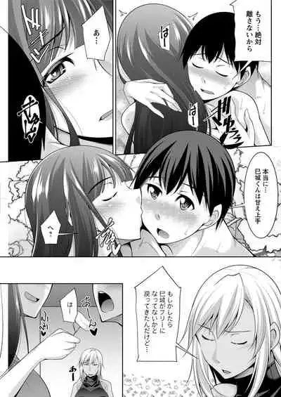 Action Pizazz 2020-08