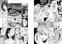 [Kurosawa R] Anata no Oku-san Moraimasu - I'm gonna steal your wife.