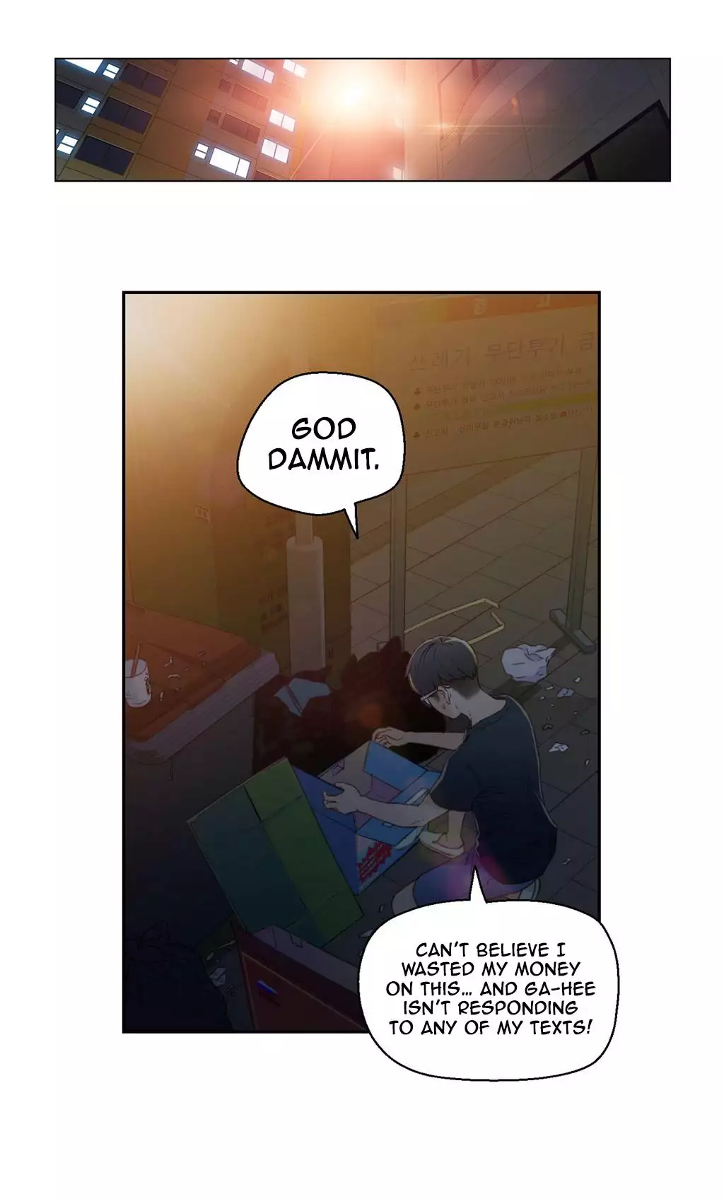 Sweet Guy Ch.1-51