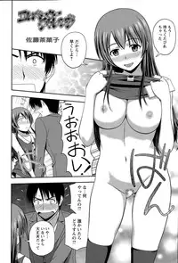 Action Pizazz Special 2015-07