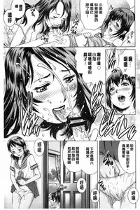 [Yanagawa Rio] Doutei STYLE! | 童貞STYLE! [Chinese]