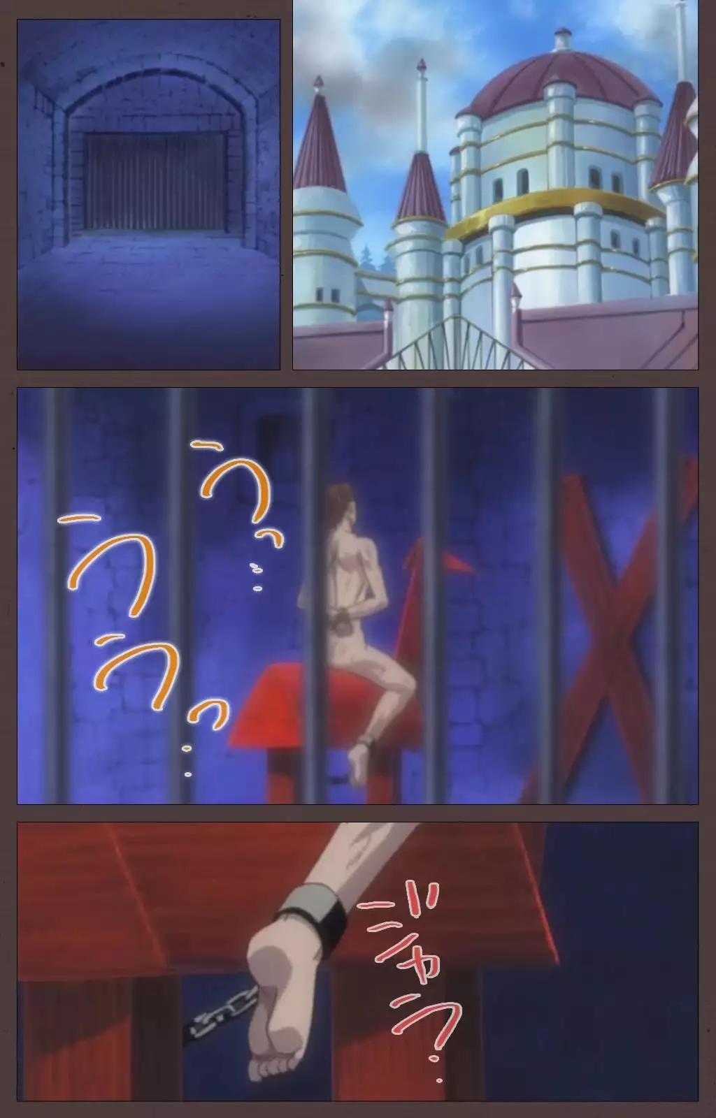 DISCIPLINE Daisanshou Complete Ban