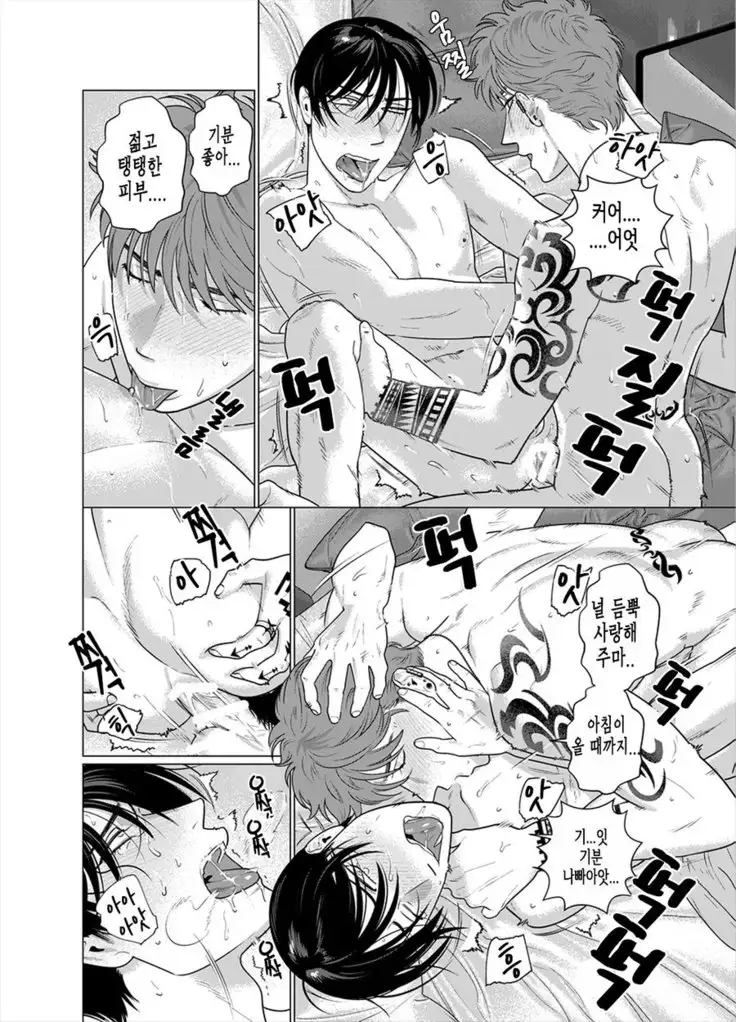 Seishi no Hazama nite