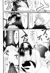 [Yoshida Tobio] Tsumi to Batsu no Shoujo | A Girl of Crime and Punishment