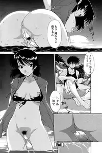 COMIC Penguin Club Sanzokuban 2008-07