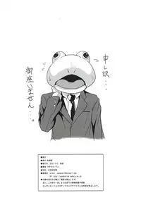 (COMIC1☆9) [YO-METDO (Yasakani An)] DereMas no Orihon (THE IDOLM@STER CINDERELLA GIRLS)