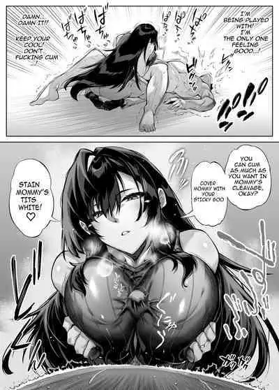 [Suiren no Yado (Asakawa)] Natsu no Yari Naoshi 4 -Natsu to Inaka to Osananajimi no Haha- [English]