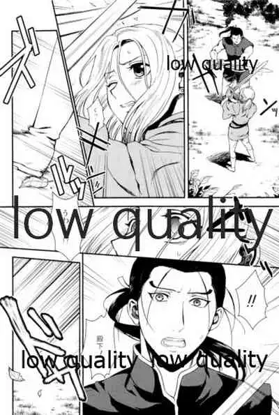 (Haruka Naru Outo V) [Kyusuisei Polymer (Kyusui)] Tsuki no You ni Hoshi no You ni Daryun x Arslan Sairokushuu (Arslan Senki)