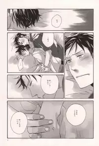 軍のにゃんこの銀の鈴2 (Fullmetal Alchemist)