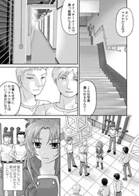 (C78) [Kuributon (Sakura Mafumi)] Nymphomania7～ Reona wa Kan (Digital) (King of Fighters)