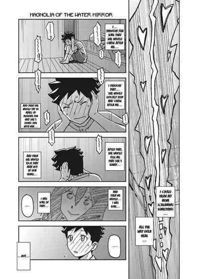 [Sanbun Kyoden] Mizukagami no Magnolia Ch. 11 