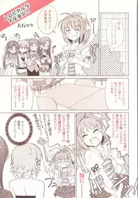 [Koutaro] Tropical KISS Visual Fan Book - Koutaro Art Works