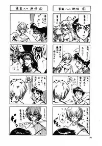 (C52) [Itaba Tatamiten (Itaba Hiroshi)] Gekkan Oniichan Natsugou (Various)