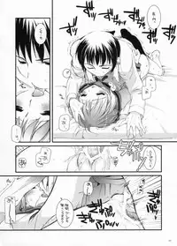 (C71) [Digital Lover (Nakajima Yuka)] D.L.Action 38 (The Melancholy of Haruhi Suzumiya)