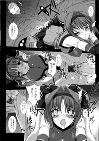 [Miss Black] Choukou Sennin Haruka Kokoro no Maki