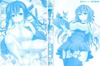 [Ishigami Kazui] The Best Time for Sex is Now Ch. 1-8 [English] {Tadanohito}