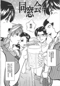 [Iio Tetsuaki] SET UP