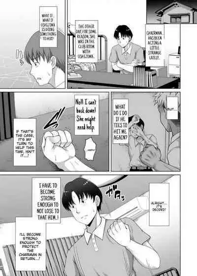 [Taishou Romanesque (Toono Suika)] Why she took off her glasses ~The Unrequited Love of the Class President with Huge Tits who allowed herself to be Manipulated by her Boyfriend~ [NekoCreme] [Digital]