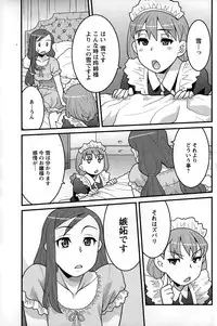 Action Pizazz DX 2015-10