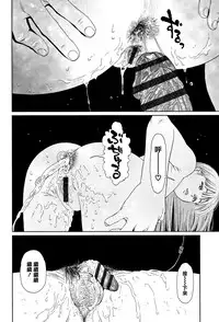 [Higashiyama Show] Implicity 2 [Chinese] [篆儀通文書坊漢化]