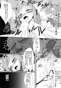 [FishBone (Hujinon)] M.P. vol. 5 (Granblue Fantasy) [Digital]