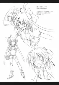 (ComiComi11) [Yoru no Benkyoukai (Fumihiro)] Vita no Hon II | Vita Book 2 (Mahou Shoujo Lyrical Nanoha) [English] [SaHa]