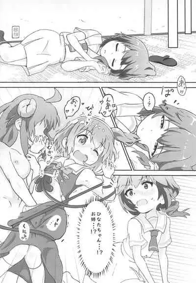 (C97) [Muraimura] Tenshi ga Mazoku Shimai ni Kyun Kyun Sarechau (Machikado Mazoku, Watashi ni Tenshi ga Maiorita!)