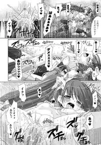 Comic Unreal 2007-10 Vol. 9