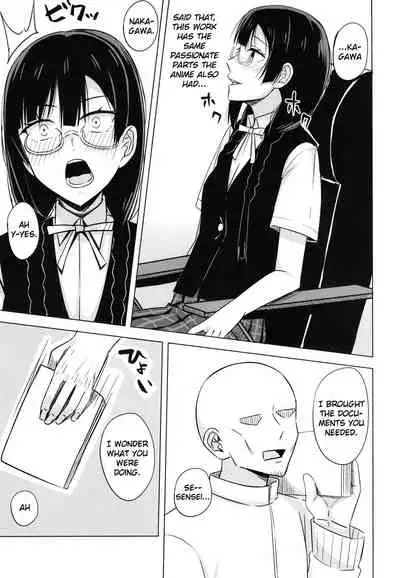 Oshioki no Houkago | Afterschool Punishment