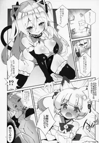 (C94) [A-WALKs (Fujishima Sei1go)] Nekomasu-san (Kitsune) no Ofuda o Hagashitai (Nora Cat, Virtual Noja Loli Kitsunemusume Youtuber Ojisan)