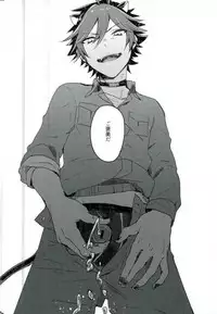 (ROCKIN' SHOWER3) [mi (Misaka Nyuumen)] Kanzen Kachiku (SHOW BY ROCK!!)