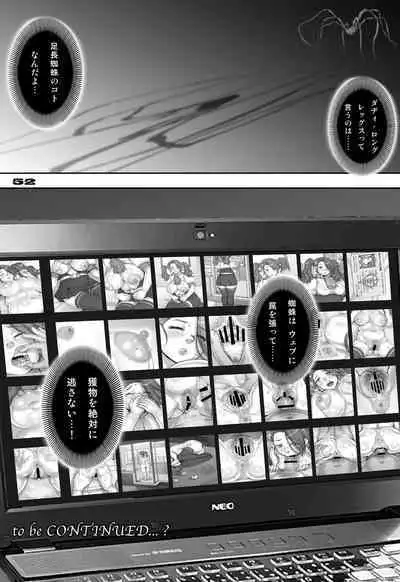 [Studio Tapa Tapa (Sengoku-kun)] Daddy-Long-Legs (Gundam Build Fighters Try) [Digital]