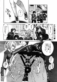 COMIC MEGAPLUS 2007-07 Vol.45