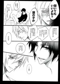 (Shuumatsu no Yogen) [Tsubaki-cafe (Tsubakiya Iori)] Ijippari no Kudokikata (Owari no Seraph)