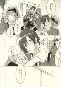 [J.O.C★e.go!! (Kasuga Souichi)] BEAT OF LIFE (THE iDOLM@STER SideM)